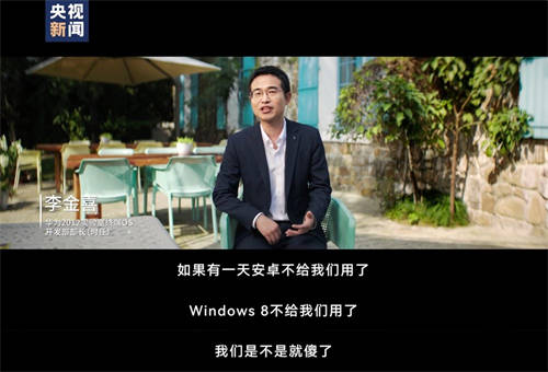 沒有退路，就是勝利之路！2024，見證原生鴻蒙速度