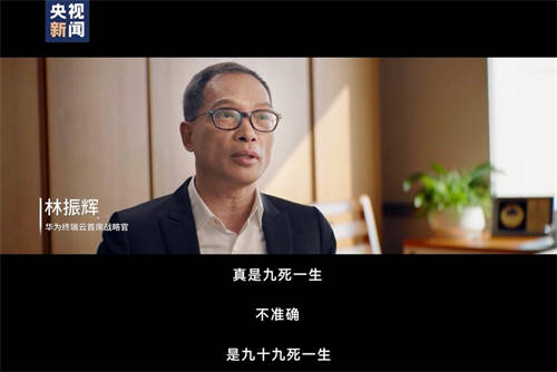 沒有退路，就是勝利之路！2024，見證原生鴻蒙速度
