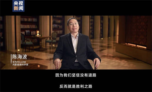 沒有退路，就是勝利之路！2024，見證原生鴻蒙速度
