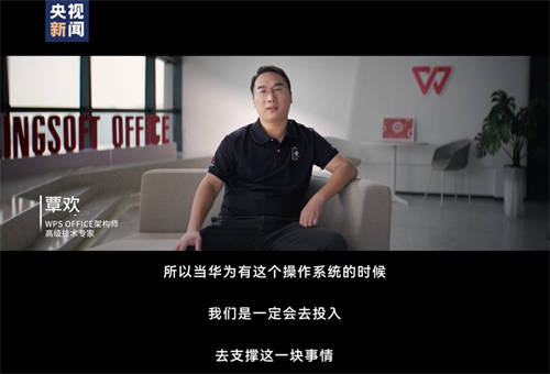 沒有退路，就是勝利之路！2024，見證原生鴻蒙速度