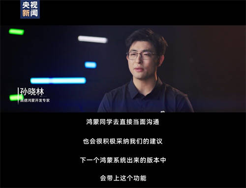 沒有退路，就是勝利之路！2024，見證原生鴻蒙速度