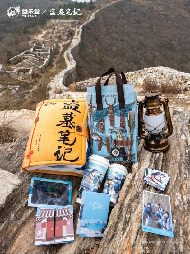 “益禾堂x盜墓筆記”聯(lián)名精準(zhǔn)破圈，再創(chuàng)品牌營(yíng)銷高光時(shí)刻