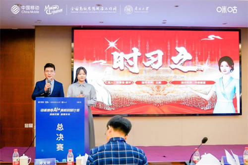 點(diǎn)亮數(shù)智未來新征程，動感地帶AI+高校創(chuàng)智計(jì)劃精彩收官