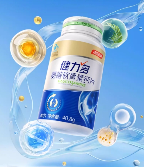 運(yùn)動(dòng)后關(guān)節(jié)不適，用健力多金氨糖補(bǔ)軟骨、護(hù)關(guān)節(jié)