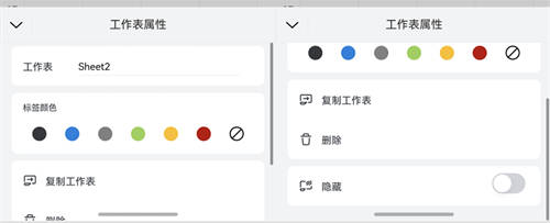鴻蒙原生版WPS移動(dòng)版再獲更新，支持轉(zhuǎn)換PDF和文檔云同步，快去更新