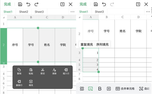鴻蒙原生版WPS移動(dòng)版再獲更新，支持轉(zhuǎn)換PDF和文檔云同步，快去更新