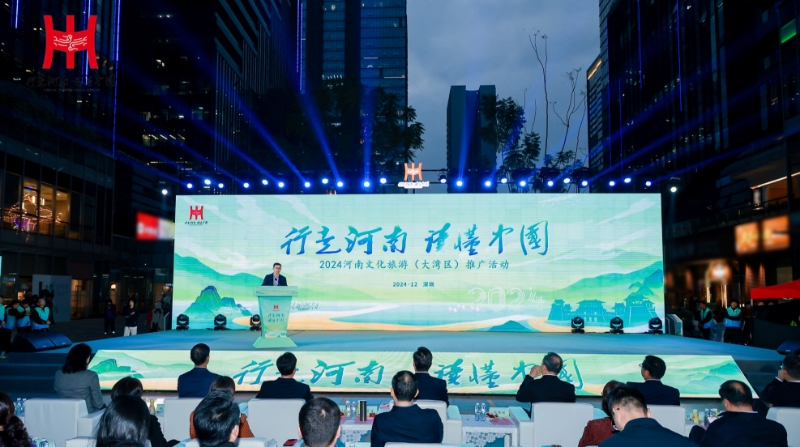 “豫”見鴻蒙，智啟未來：鯨鴻動(dòng)能攜手河南文化和旅游廳共繪數(shù)字旅游新藍(lán)圖