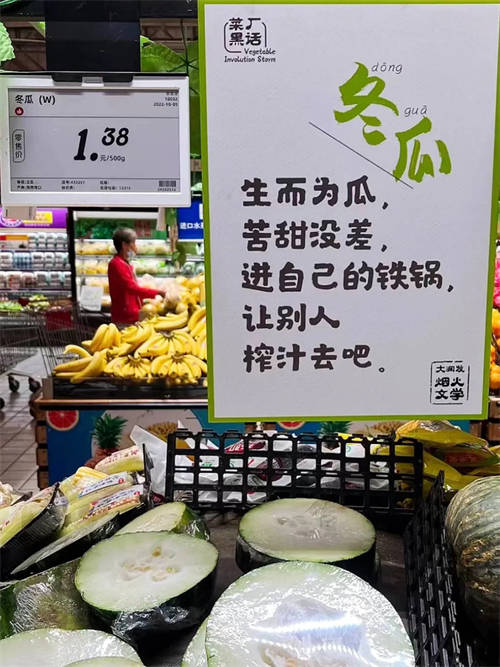場景營銷，市場部新解