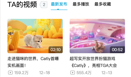 《Catly》實(shí)機(jī)畫面發(fā)布，大型吸貓現(xiàn)場(chǎng)吸引眾多游戲玩家
