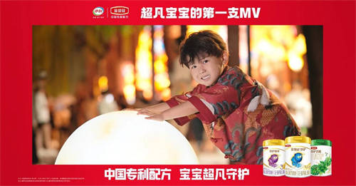 跑出逆周期“加速度”，2024年金領(lǐng)冠領(lǐng)航中國嬰配粉產(chǎn)業(yè)新發(fā)展
