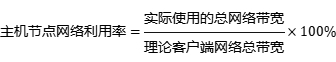 MLPerf? Storage v1.0深度解析：浪潮信息AI存儲(chǔ)性能測(cè)試的領(lǐng)先之道