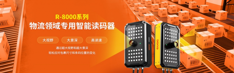 Regem Marr研祥金碼，加速年貨物流送達(dá)！