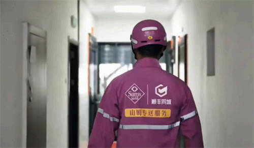 2024即時(shí)零售行至中場，順豐同城如何講好“確定性故事”