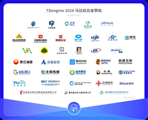 時序數(shù)據(jù)庫TDengine 2024年保持高增長，實現(xiàn)收入翻倍