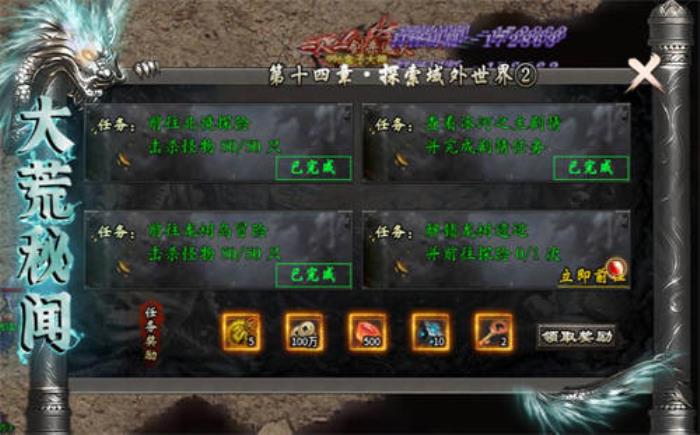 天天有奇緣，一年交好運(yùn)！996盒子“焱虎專屬”打造傳奇手游妙妙屋