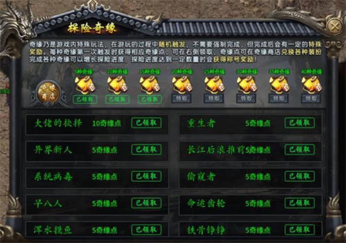 天天有奇緣，一年交好運(yùn)！996盒子“焱虎專屬”打造傳奇手游妙妙屋