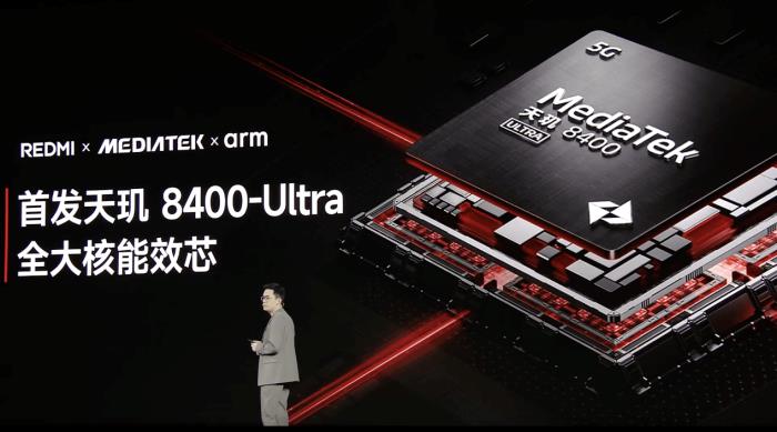新機全解析：搭載天璣 8400-Ultra，REDMI Turbo 4竟能越級戰(zhàn)旗艦