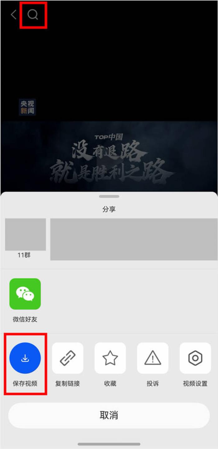 超多功能一步到位！鴻蒙原生版微博瀏覽、分享、創(chuàng)作體驗全面升級