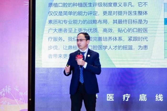 【感恩同行，共鑒輝煌】2024年上海鼎植口腔年終客戶答謝盛筵圓滿成功