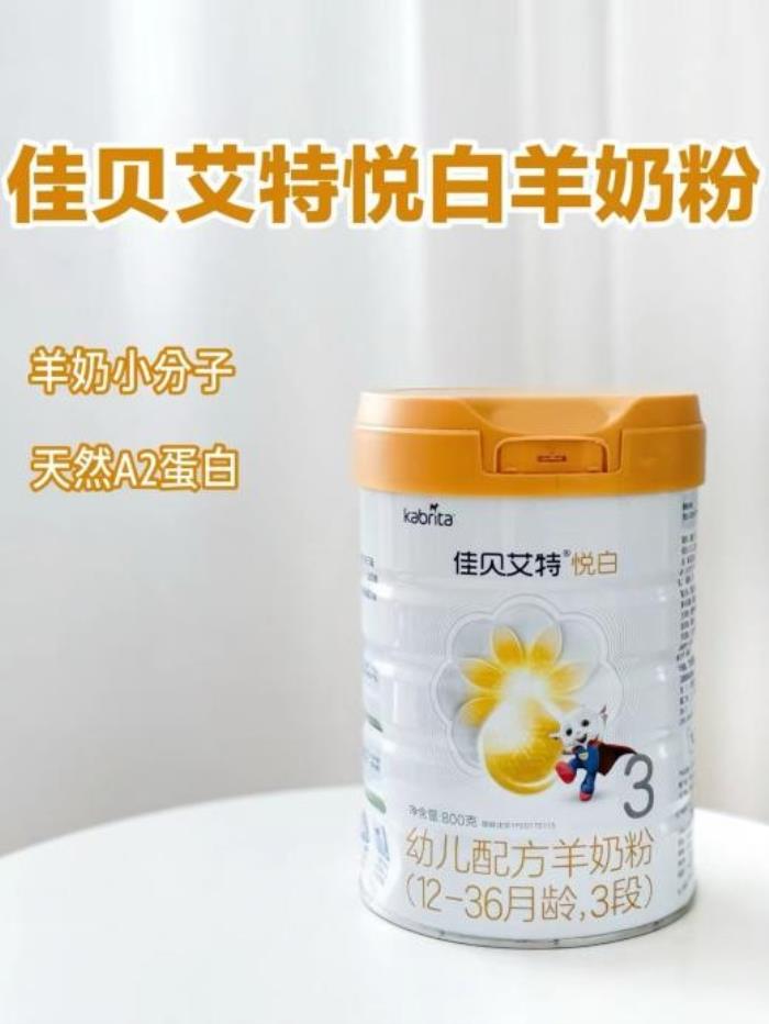 OPO在奶粉中的作用與功效有哪些？精準(zhǔn)科普助力選奶