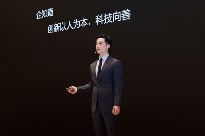 夏華標：企知道的經(jīng)營之道是什么？