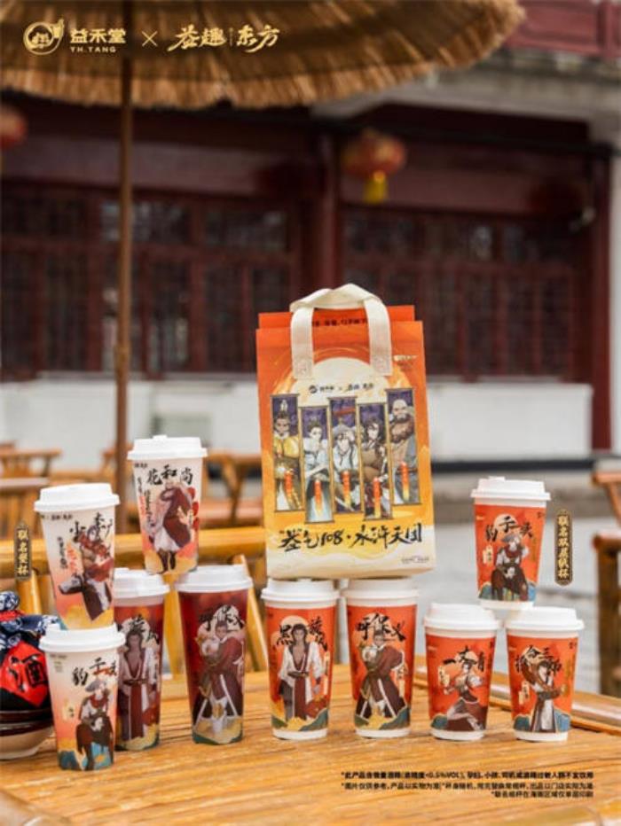 不做奶茶做游戲？益禾堂x108水滸天團(tuán)即將上線，“益”起迎福