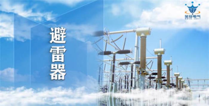 金冠電氣U9 cloud項目榮登【2024中國制造業(yè)數(shù)智化轉(zhuǎn)型最佳實踐應(yīng)用案例】榜單！