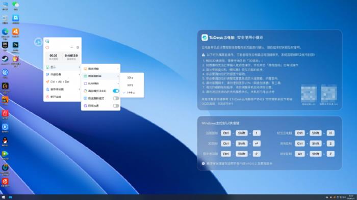 2025全面上云，50系N卡恐將銷量下滑，ToDesk云電腦越來(lái)越多人選擇
