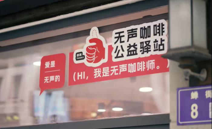拍拍貸“好樣的小店”助力計(jì)劃，點(diǎn)亮小微企業(yè)的公益之光