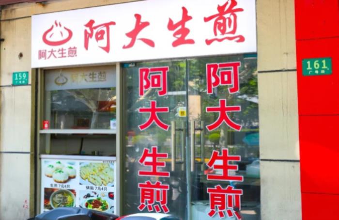 拍拍貸“好樣的小店”助力計(jì)劃，點(diǎn)亮小微企業(yè)的公益之光