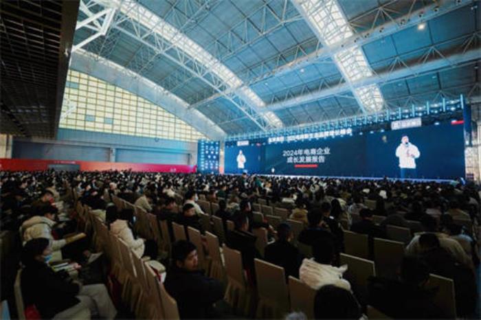 全域共振，破局增長！這場峰會找到2025電商企業(yè)的增長密碼！