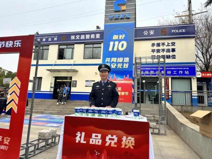 “益”路守護，“警”彩綻放！益禾堂爭做中國警民的暖心后盾