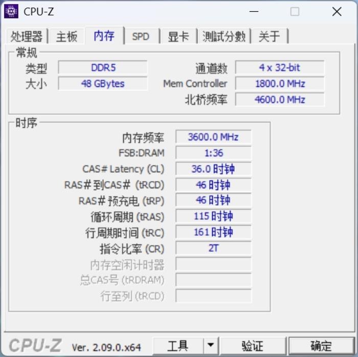 高頻戰(zhàn)力，量大管飽，墨云藏境7200 CL36 24GBx2國(guó)風(fēng)內(nèi)存實(shí)測(cè)體驗(yàn)