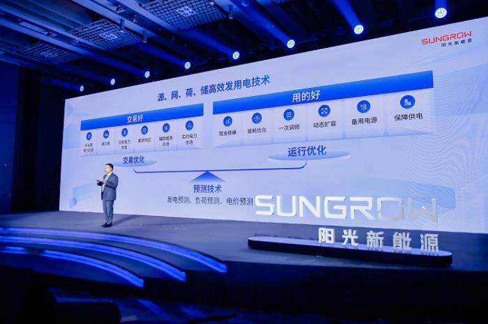 陽光新能源電站技術(shù)創(chuàng)新，破局新能源加速入市