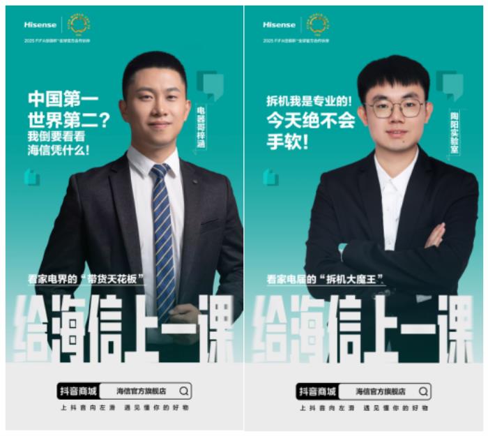 達(dá)人探訪海信研發(fā)中心，親身體驗(yàn)“開機(jī)3分鐘，滿屋是新風(fēng)”