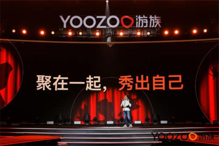 聚在一起，秀出自己——游族網(wǎng)絡(luò)2025“游秀之夜”主題年會圓滿舉辦