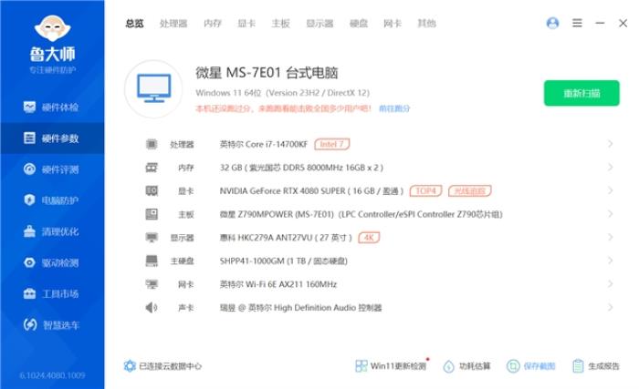 內(nèi)外兼修，匠心鑄就，墨云藏境DDR5國風(fēng)內(nèi)存開箱體驗