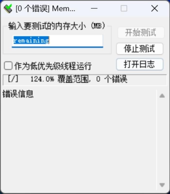 內(nèi)外兼修，匠心鑄就，墨云藏境DDR5國風(fēng)內(nèi)存開箱體驗