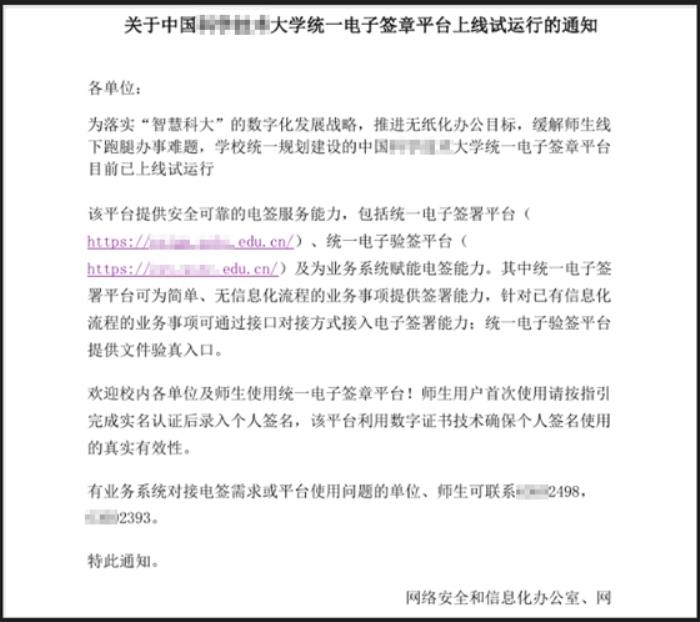 瑞星發(fā)布《2024年中國網絡安全報告》：AI可助黑客打造低成本攻擊武器