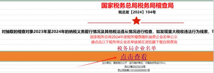 瑞星發(fā)布《2024年中國網絡安全報告》：AI可助黑客打造低成本攻擊武器