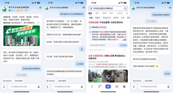百度商家智能體年度回顧：幫助萬千商家省人、省錢、省心
