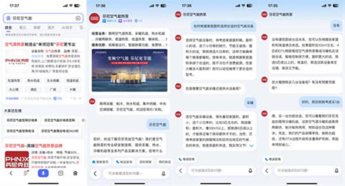 百度商家智能體年度回顧：幫助萬千商家省人、省錢、省心