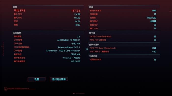 不挑硬件，親民之選，亦逍遙DDR5內(nèi)存裝機評測