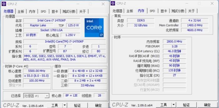 不挑硬件，親民之選，亦逍遙DDR5內(nèi)存裝機評測