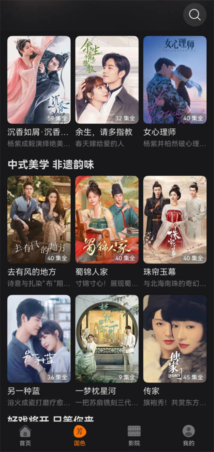 太貼心！華為視頻包圓春節(jié)影視綜大片，一個APP“看遍全視界”