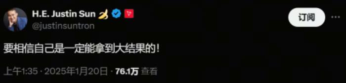 從加密OG到特朗普家族加密顧問，孫宇晨要做加密天命人？
