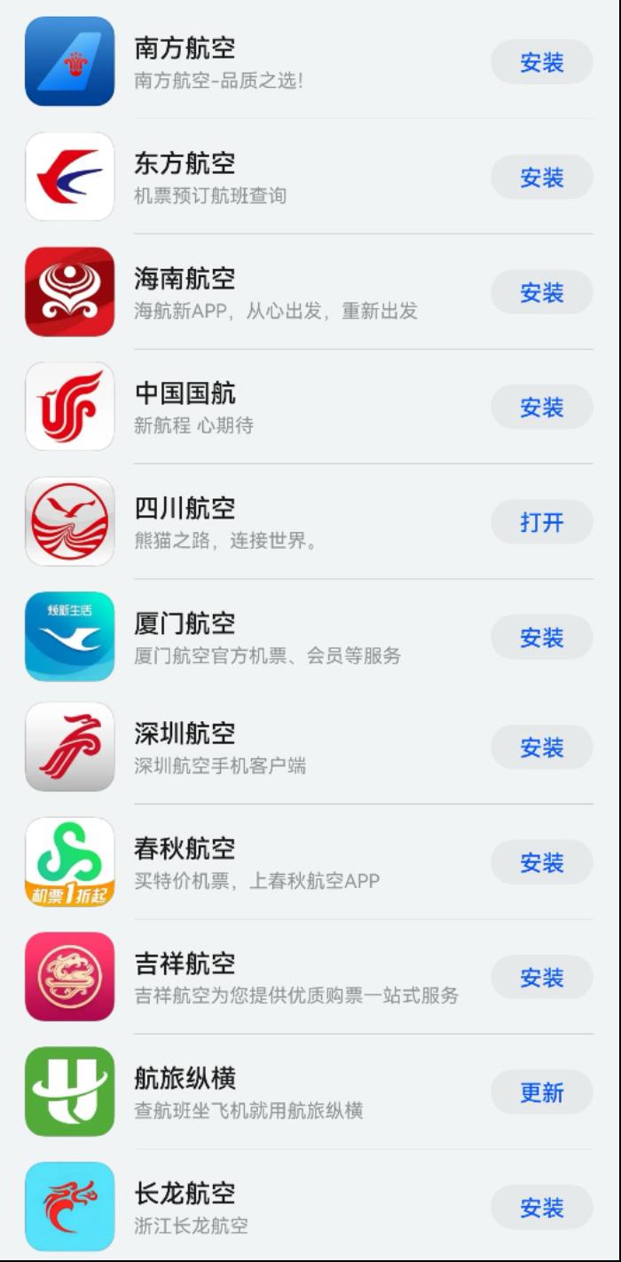 原生鴻蒙用戶的春節(jié)出行小貼士來了，長途、短途、貨運全覆蓋！