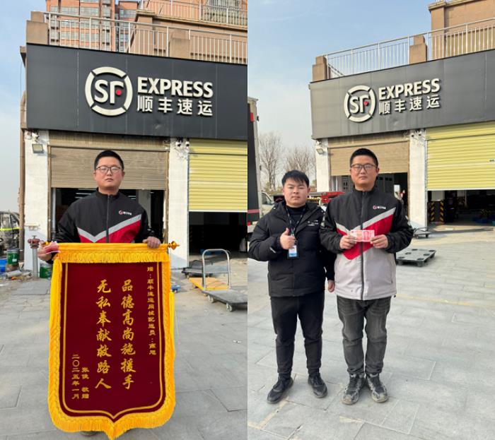 力追肇事司機，勇救車禍傷者，順豐同城這位退伍騎士獲贊無數(shù)