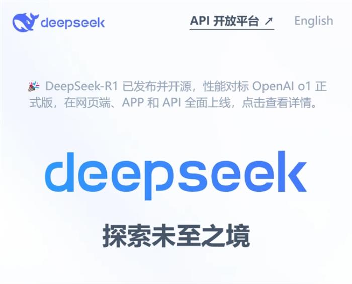 本地部署DeepSeek R1+貝銳蒲公英異地組網，隨時隨地遠程訪問