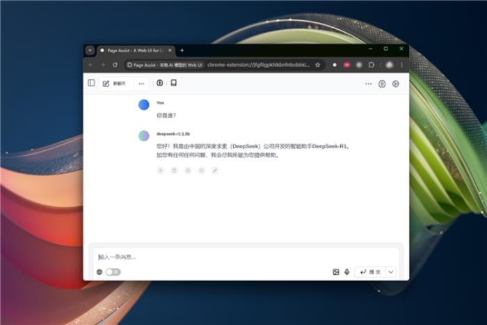 本地部署DeepSeek R1+貝銳蒲公英異地組網，隨時隨地遠程訪問